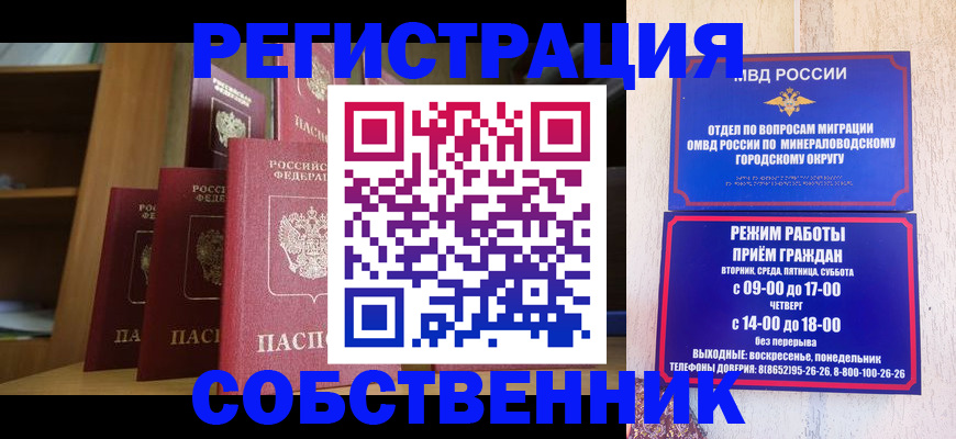 найти адрес прописки в Губкинском